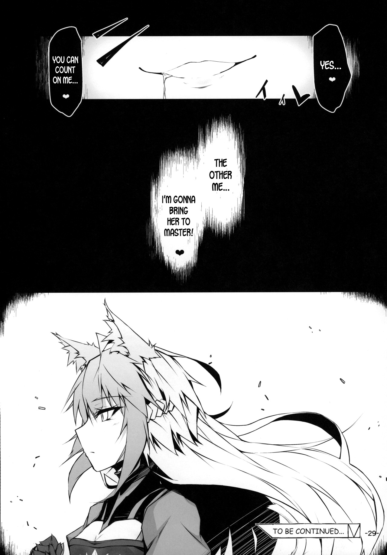 Explicit Series — Uterus Bond Break  The Proof of Our Bond [C97 eK-SHOP Tsuizi Fate/Grand Order English desudesu]