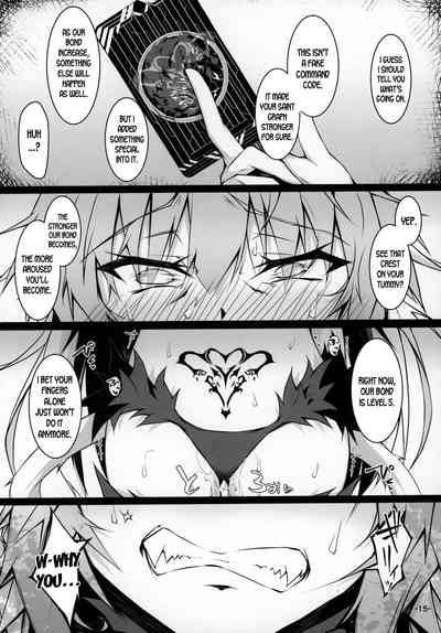 Explicit Series — Uterus Bond Break  The Proof of Our Bond [C97 eK-SHOP Tsuizi Fate/Grand Order English desudesu]