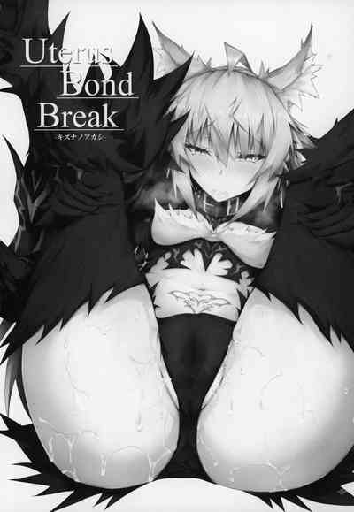 Explicit Series — Uterus Bond Break  The Proof of Our Bond [C97 eK-SHOP Tsuizi Fate/Grand Order English desudesu]