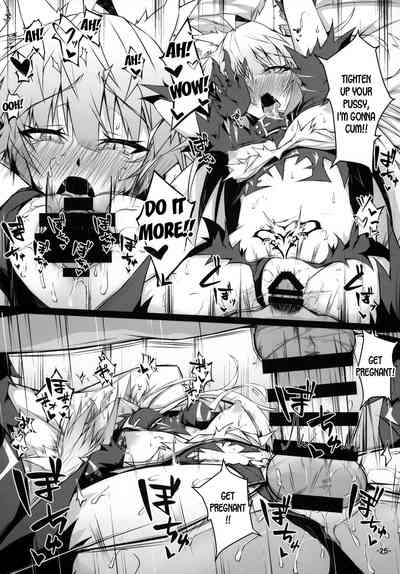 Explicit Series — Uterus Bond Break  The Proof of Our Bond [C97 eK-SHOP Tsuizi Fate/Grand Order English desudesu]