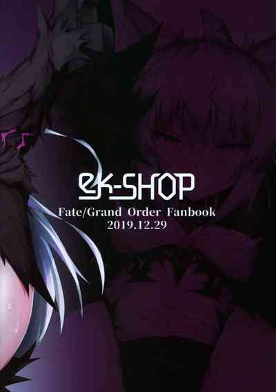 Explicit Series — Uterus Bond Break  The Proof of Our Bond [C97 eK-SHOP Tsuizi Fate/Grand Order English desudesu]