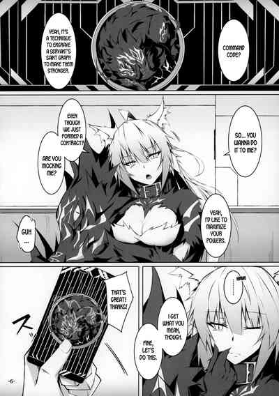 Explicit Series — Uterus Bond Break  The Proof of Our Bond [C97 eK-SHOP Tsuizi Fate/Grand Order English desudesu]