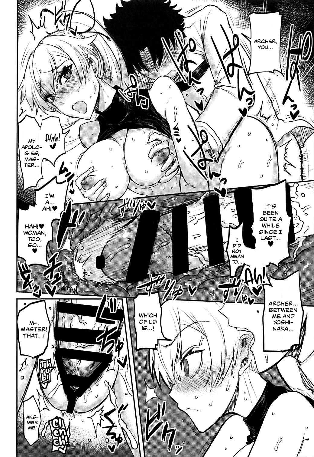 Explicit Series —  Uzumaku  [C94 EARRINGS BOM FACTORY ICHIGAIN Fate/Grand Order English]