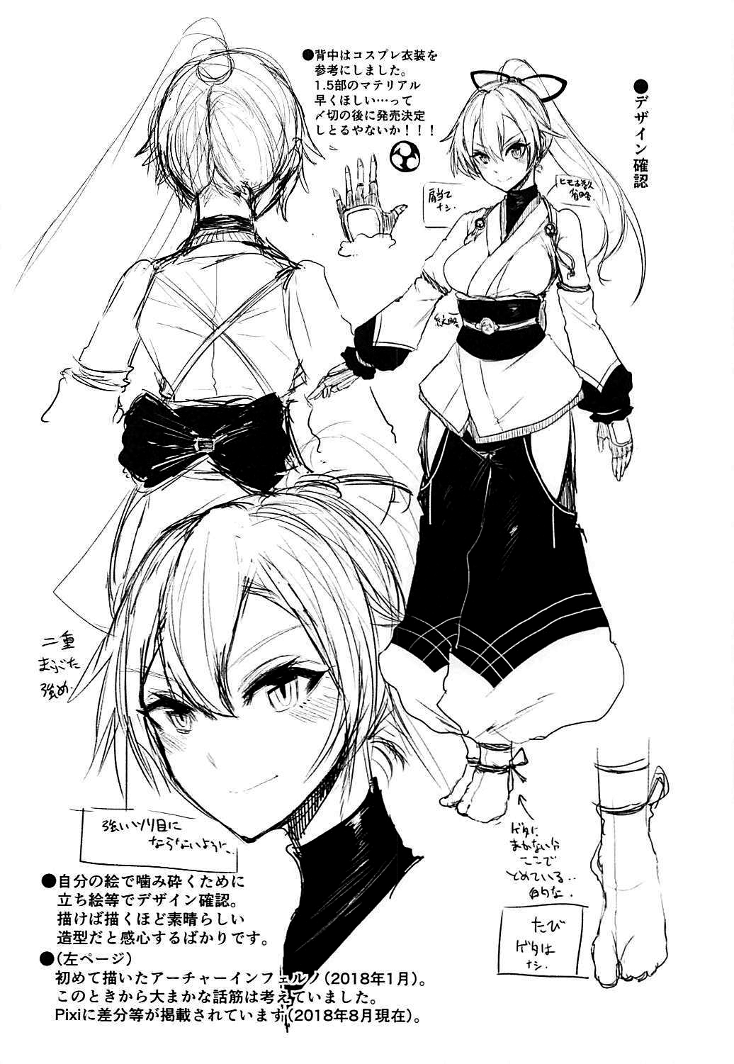 Explicit Series —  Uzumaku  [C94 EARRINGS BOM FACTORY ICHIGAIN Fate/Grand Order English]
