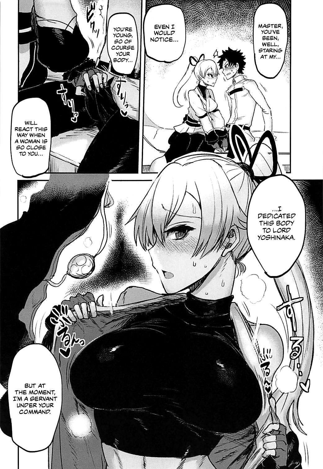 Explicit Series —  Uzumaku  [C94 EARRINGS BOM FACTORY ICHIGAIN Fate/Grand Order English]