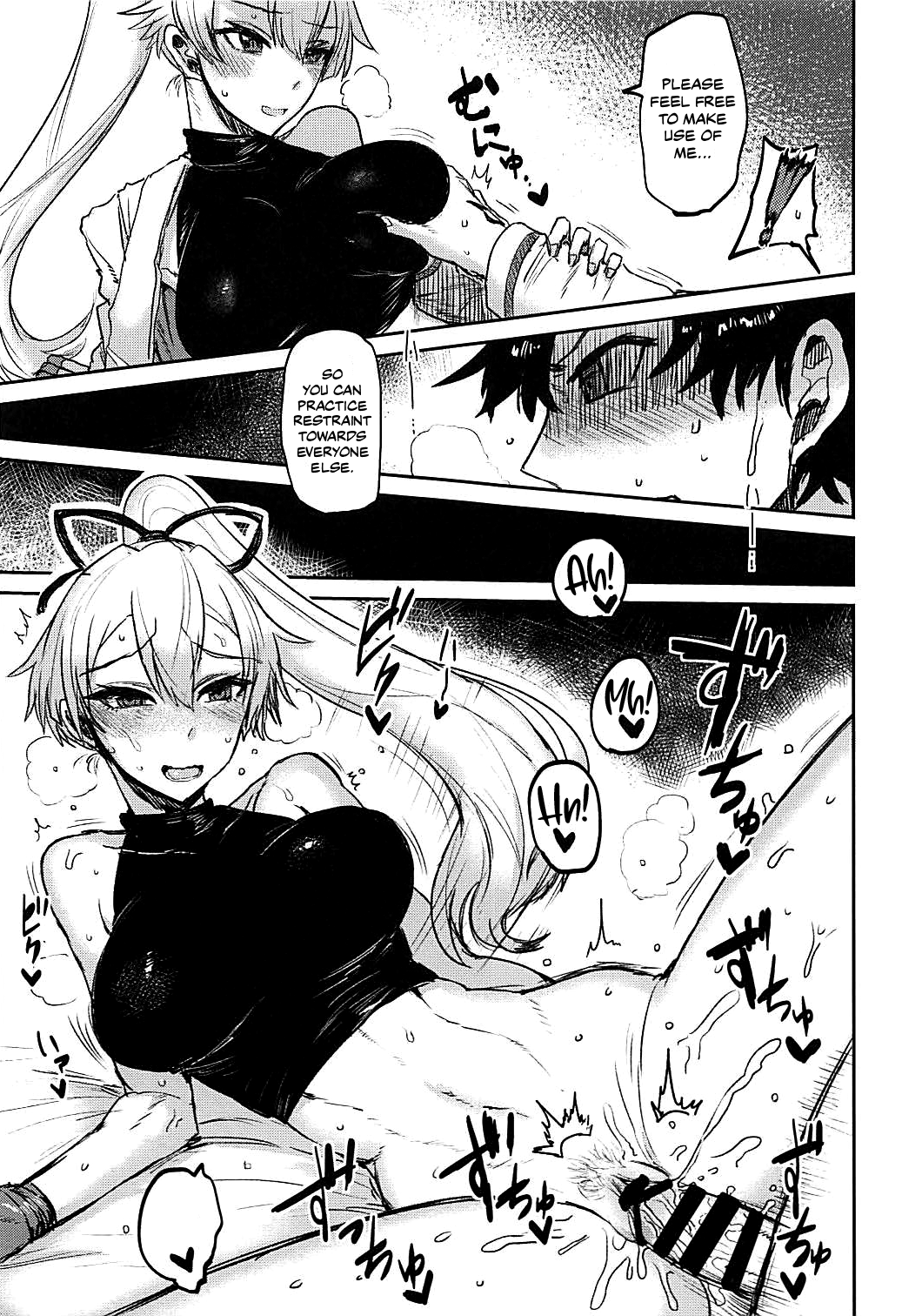 Explicit Series —  Uzumaku  [C94 EARRINGS BOM FACTORY ICHIGAIN Fate/Grand Order English]