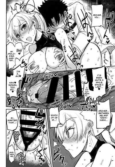 Explicit Series —  Uzumaku  [C94 EARRINGS BOM FACTORY ICHIGAIN Fate/Grand Order English]