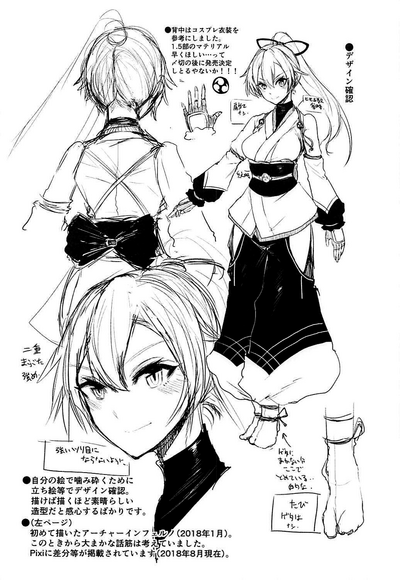 Explicit Series —  Uzumaku  [C94 EARRINGS BOM FACTORY ICHIGAIN Fate/Grand Order English]
