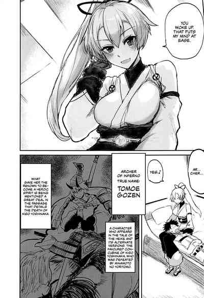 Explicit Series —  Uzumaku  [C94 EARRINGS BOM FACTORY ICHIGAIN Fate/Grand Order English]