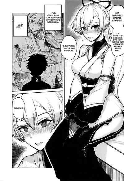 Explicit Series —  Uzumaku  [C94 EARRINGS BOM FACTORY ICHIGAIN Fate/Grand Order English]