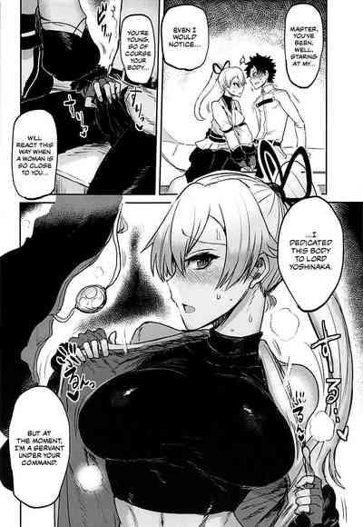 Explicit Series —  Uzumaku  [C94 EARRINGS BOM FACTORY ICHIGAIN Fate/Grand Order English]