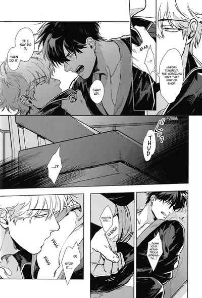 Explicit Series — Void Kabukichou Fireworks 2019 Group Sex and Creampie Action [Kayoubi (Mor.)]