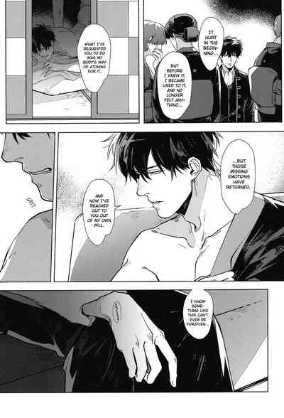 Explicit Series — Void Kabukichou Fireworks 2019 Group Sex and Creampie Action [Kayoubi (Mor.)]