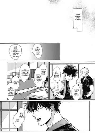 Explicit Series — Void Kabukichou Fireworks 2019 Group Sex and Creampie Action [Kayoubi (Mor.)]