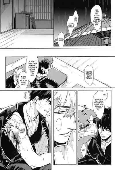 Explicit Series — Void Kabukichou Fireworks 2019 Group Sex and Creampie Action [Kayoubi (Mor.)]