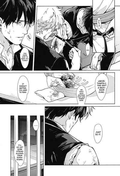 Explicit Series — Void Kabukichou Fireworks 2019 Group Sex and Creampie Action [Kayoubi (Mor.)]