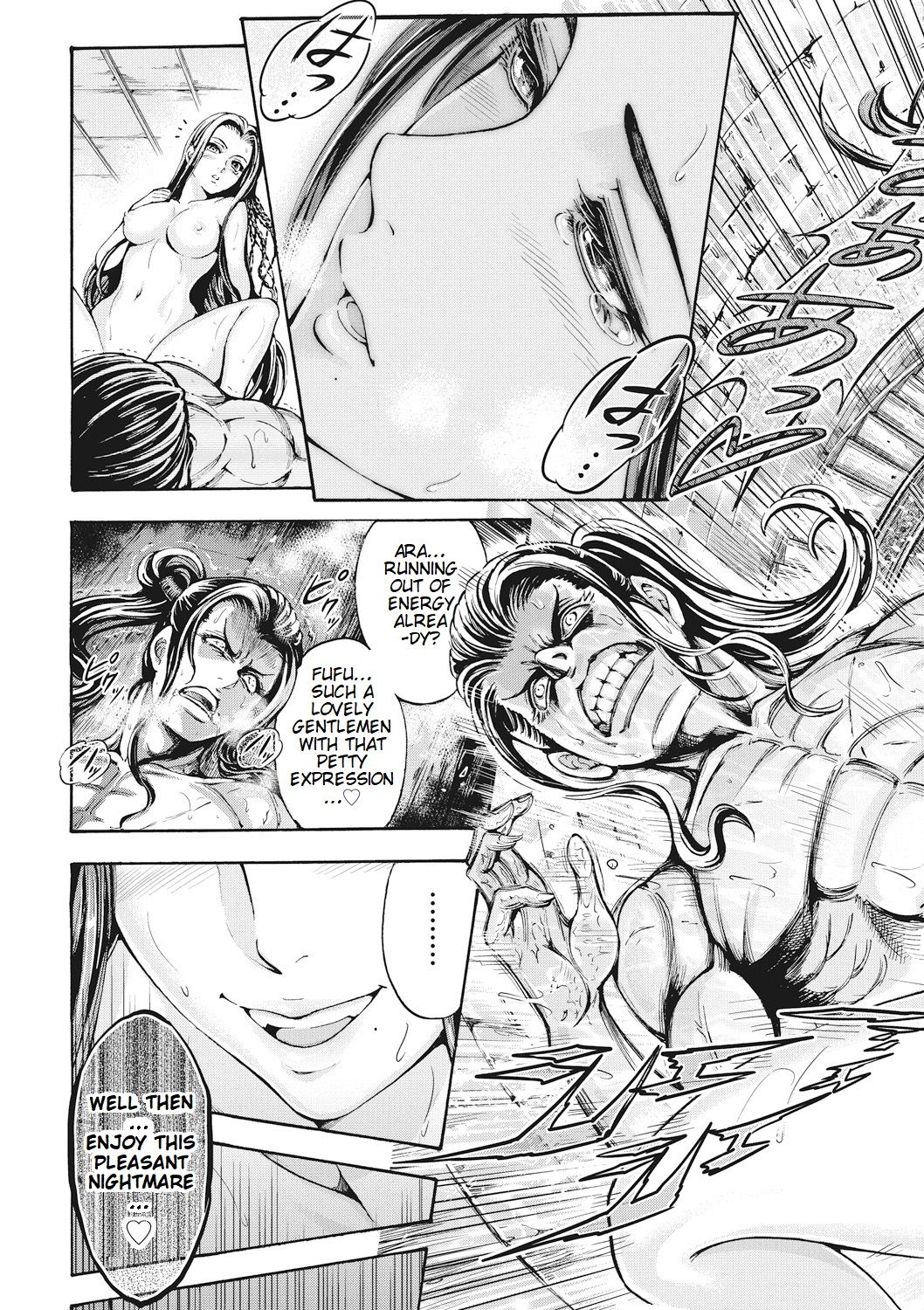 Explicit Series — Walking Shrine Maiden Gets Fucked by Nine-Tailed Fox Spirit Chapter 1 [English] [Ohsugi Yukihiro]