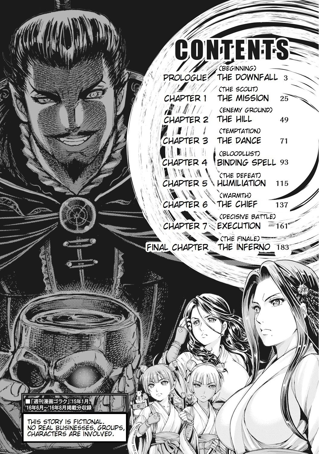Explicit Series — Walking Shrine Maiden Gets Fucked by Nine-Tailed Fox Spirit Chapter 1 [English] [Ohsugi Yukihiro]
