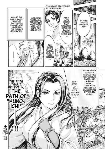 Explicit Series — Walking Shrine Maiden Gets Fucked by Nine-Tailed Fox Spirit Chapter 1 [English] [Ohsugi Yukihiro]