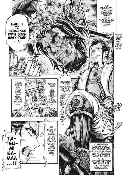 Explicit Series — Walking Shrine Maiden Gets Fucked by Nine-Tailed Fox Spirit Chapter 1 [English] [Ohsugi Yukihiro]
