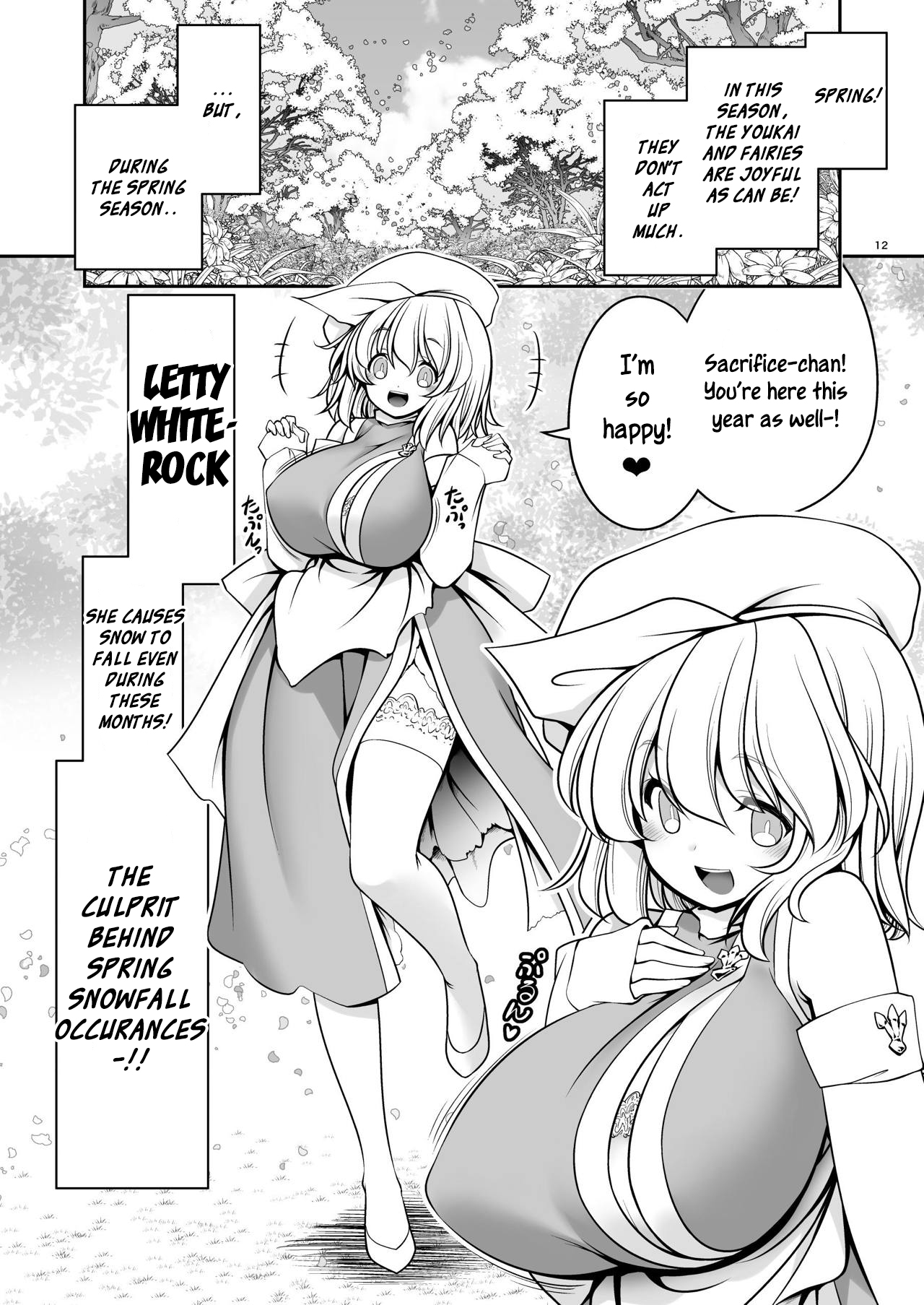 Explicit Series — Wet Mist Lake: Steamy Outdoor Fuck in the Foggy Waters [Yosutebito na Mangakaki (Tomoki Tomonori)]
