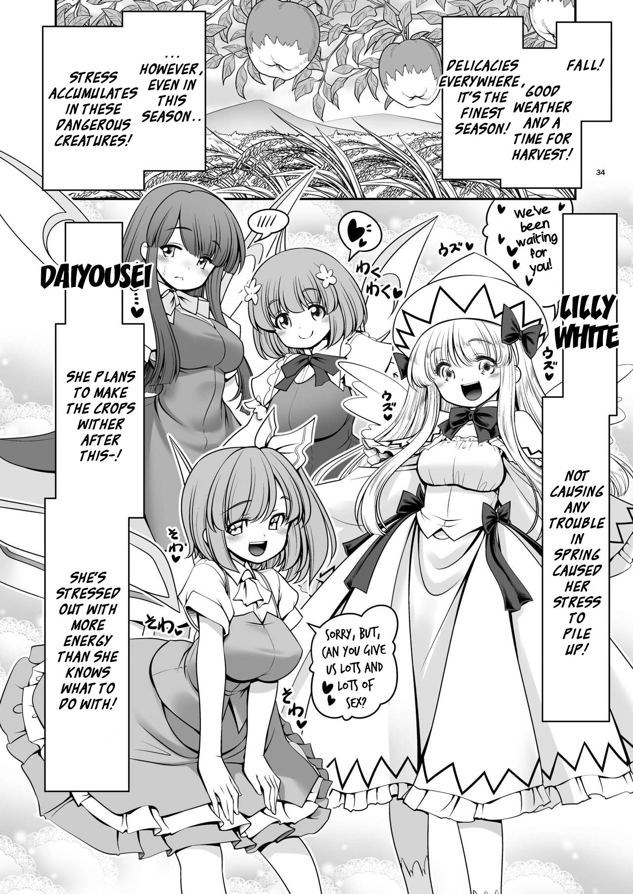 Explicit Series — Wet Mist Lake: Steamy Outdoor Fuck in the Foggy Waters [Yosutebito na Mangakaki (Tomoki Tomonori)]