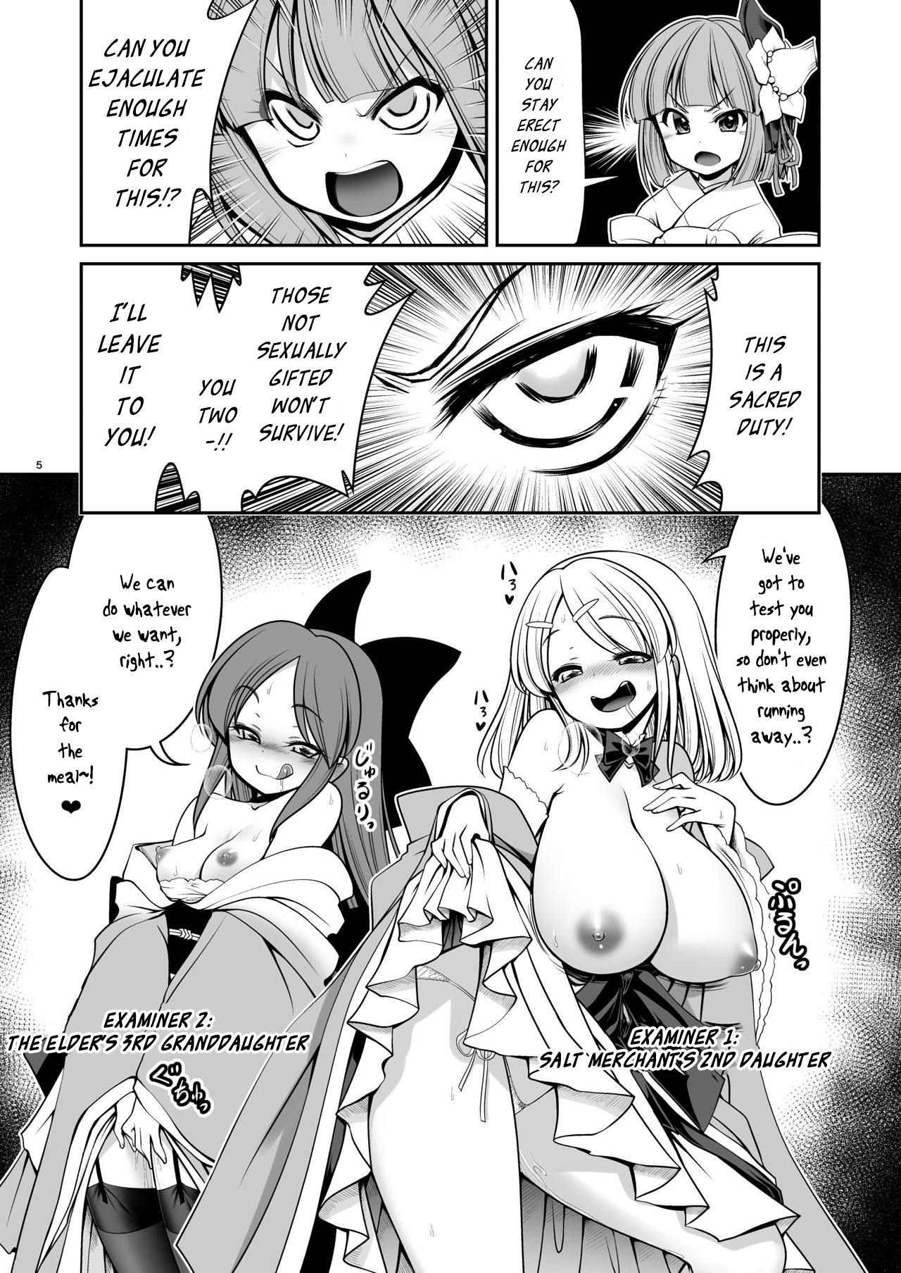 Explicit Series — Wet Mist Lake: Steamy Outdoor Fuck in the Foggy Waters [Yosutebito na Mangakaki (Tomoki Tomonori)]