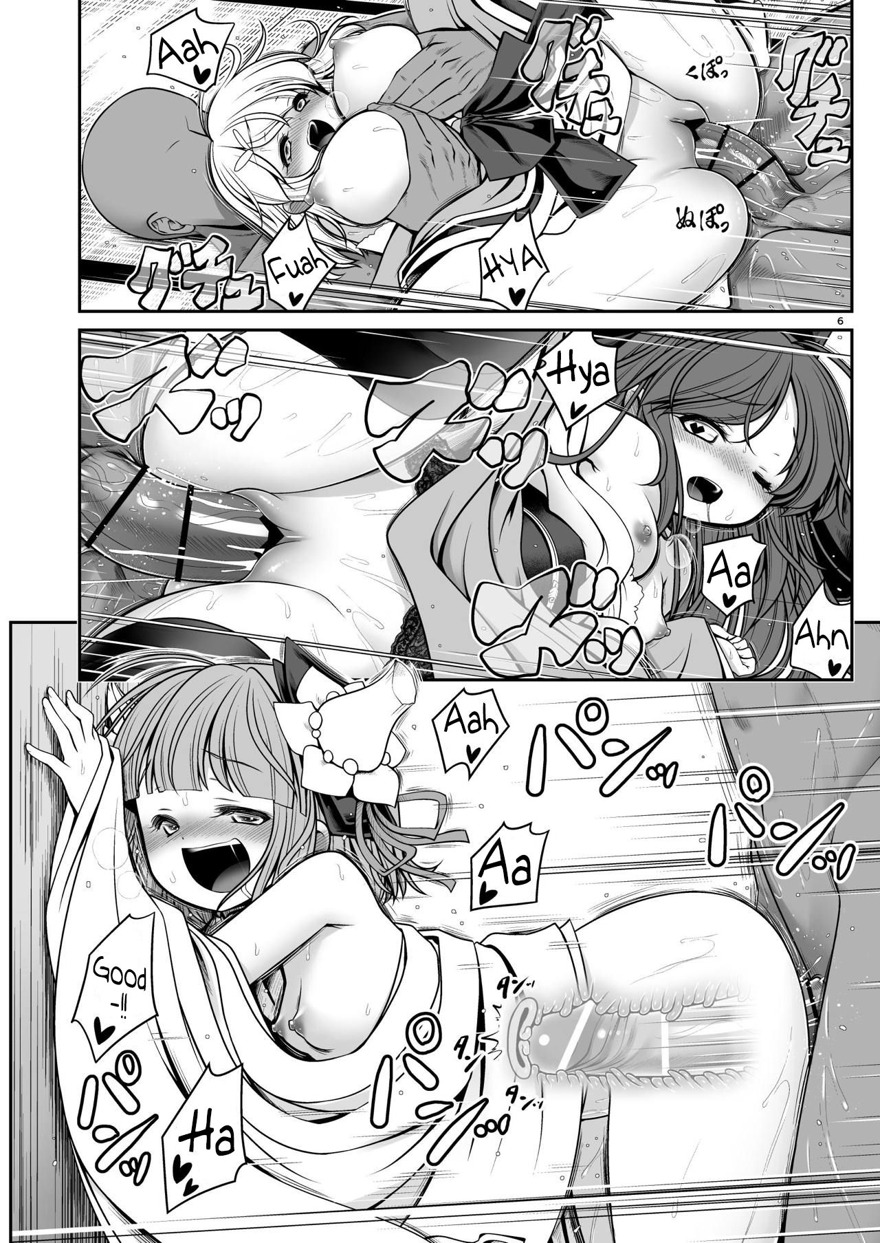 Explicit Series — Wet Mist Lake: Steamy Outdoor Fuck in the Foggy Waters [Yosutebito na Mangakaki (Tomoki Tomonori)]