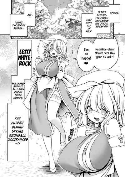Explicit Series — Wet Mist Lake: Steamy Outdoor Fuck in the Foggy Waters [Yosutebito na Mangakaki (Tomoki Tomonori)]