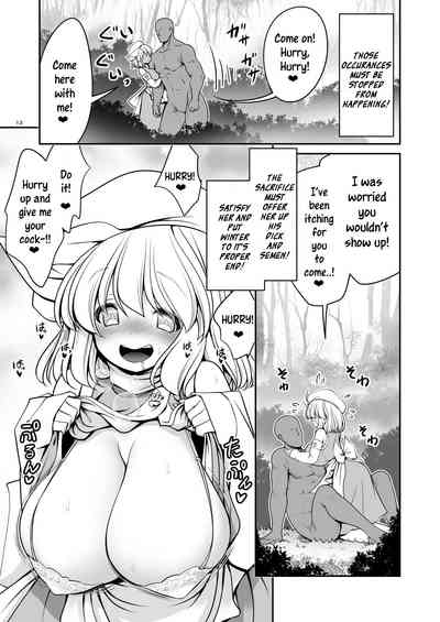 Explicit Series — Wet Mist Lake: Steamy Outdoor Fuck in the Foggy Waters [Yosutebito na Mangakaki (Tomoki Tomonori)]