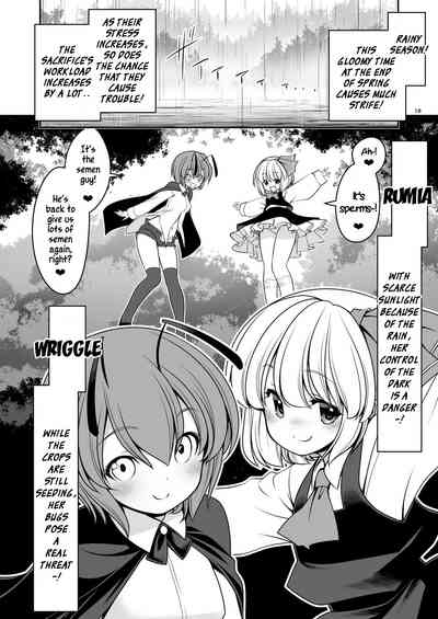 Explicit Series — Wet Mist Lake: Steamy Outdoor Fuck in the Foggy Waters [Yosutebito na Mangakaki (Tomoki Tomonori)]