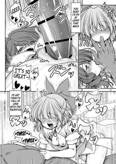 Explicit Series — Wet Mist Lake: Steamy Outdoor Fuck in the Foggy Waters [Yosutebito na Mangakaki (Tomoki Tomonori)]
