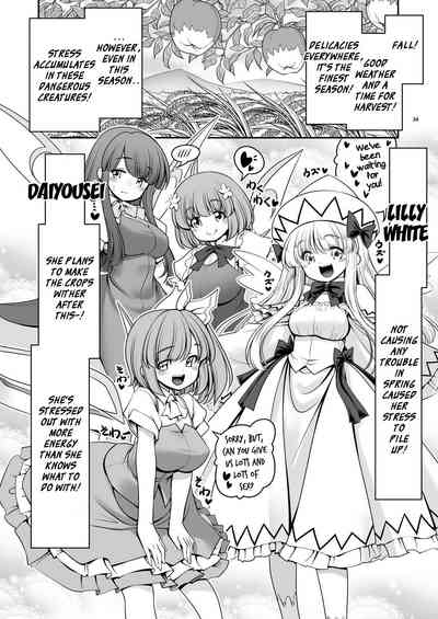 Explicit Series — Wet Mist Lake: Steamy Outdoor Fuck in the Foggy Waters [Yosutebito na Mangakaki (Tomoki Tomonori)]