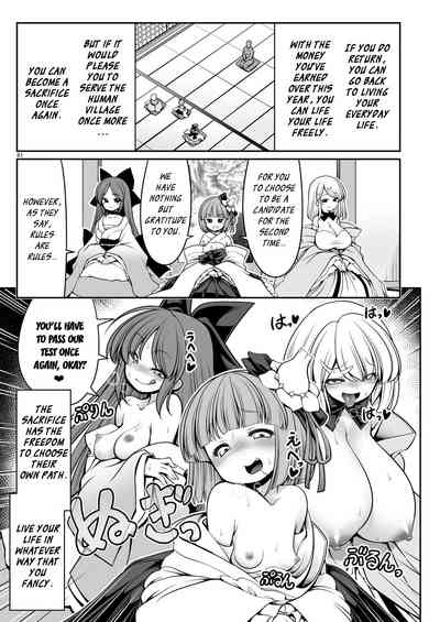Explicit Series — Wet Mist Lake: Steamy Outdoor Fuck in the Foggy Waters [Yosutebito na Mangakaki (Tomoki Tomonori)]