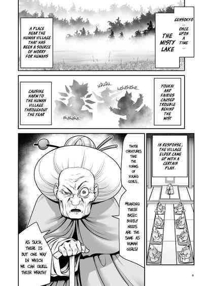 Explicit Series — Wet Mist Lake: Steamy Outdoor Fuck in the Foggy Waters [Yosutebito na Mangakaki (Tomoki Tomonori)]