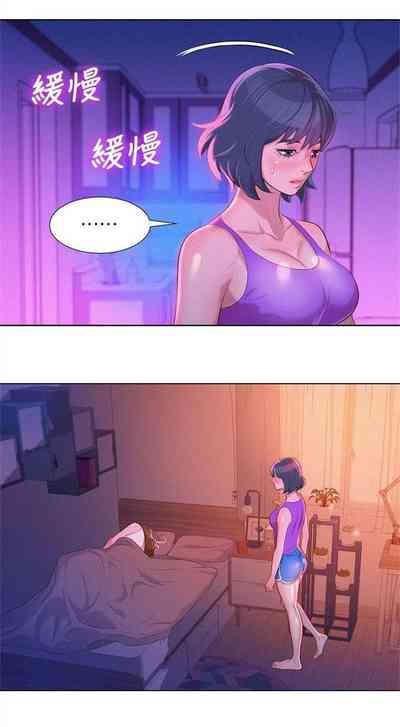Explicit Series — What Do You Take Me For? Ch.43 [Tharchog, Gyeonja]