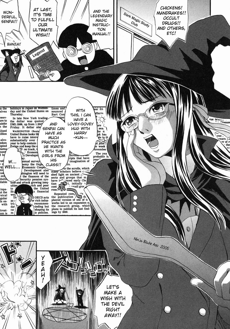 Explicit Series — Wiggling Cocks and Unrestrained Pleasure [Jonii Ume]