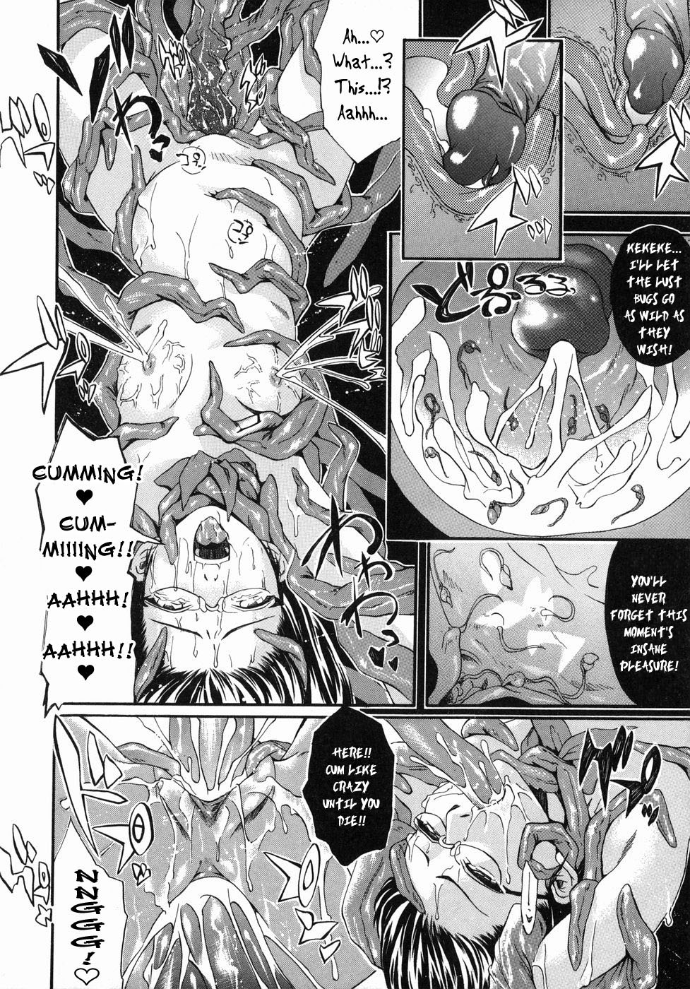 Explicit Series — Wiggling Cocks and Unrestrained Pleasure [Jonii Ume]
