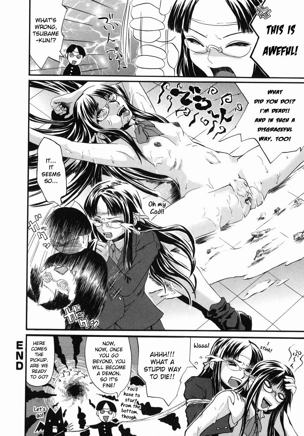 Explicit Series — Wiggling Cocks and Unrestrained Pleasure [Jonii Ume]