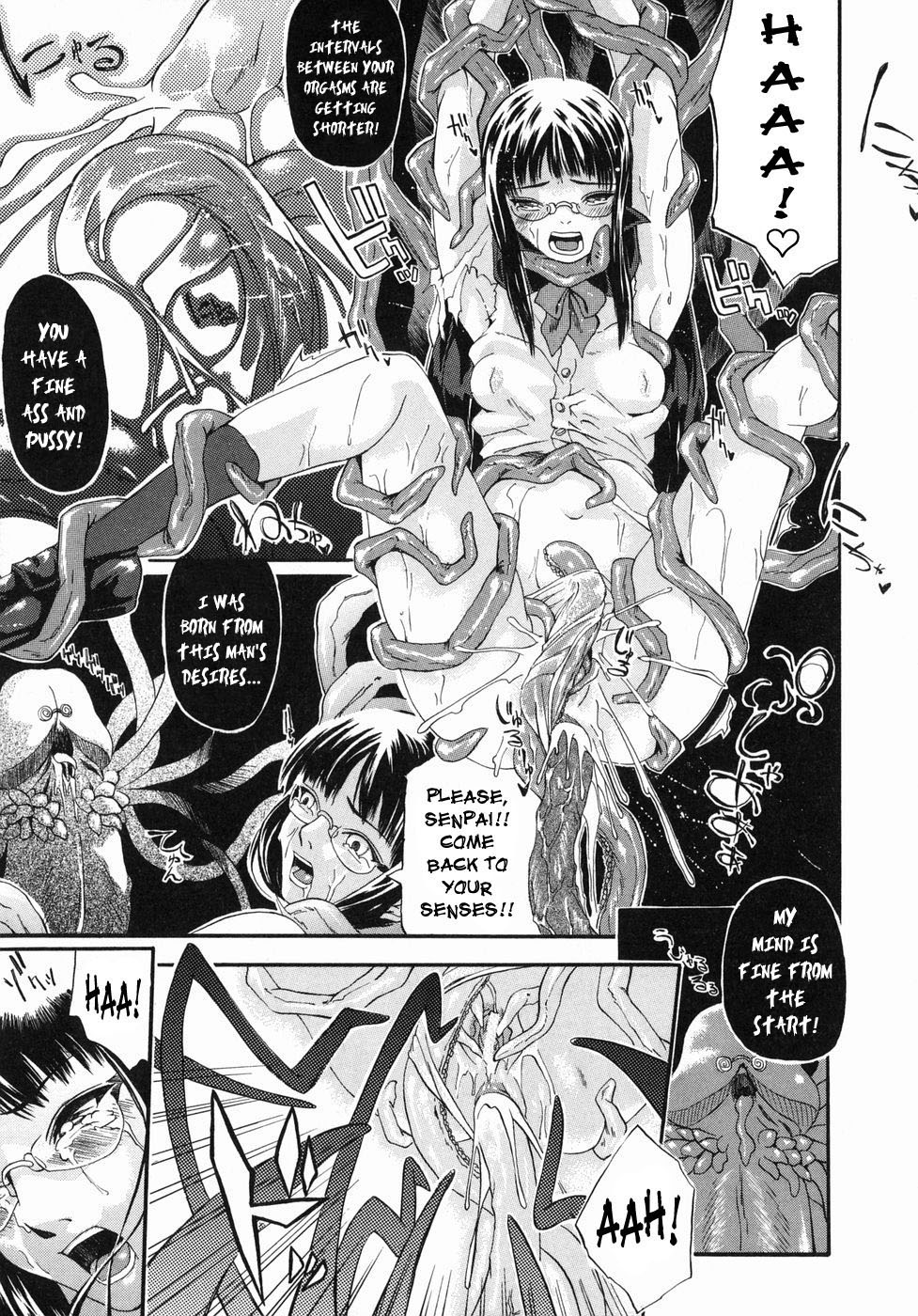 Explicit Series — Wiggling Cocks and Unrestrained Pleasure [Jonii Ume]