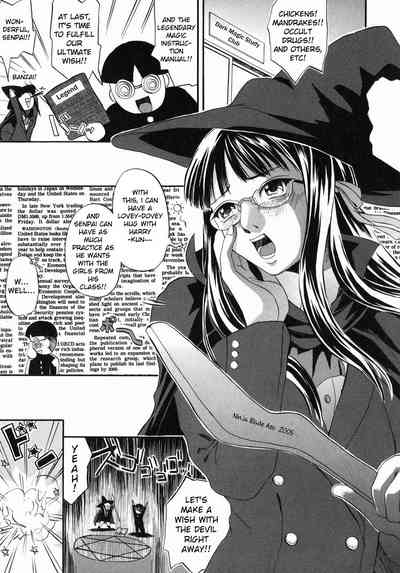 Explicit Series — Wiggling Cocks and Unrestrained Pleasure [Jonii Ume]