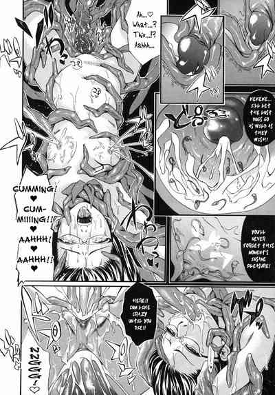 Explicit Series — Wiggling Cocks and Unrestrained Pleasure [Jonii Ume]