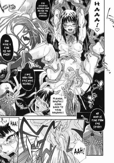 Explicit Series — Wiggling Cocks and Unrestrained Pleasure [Jonii Ume]