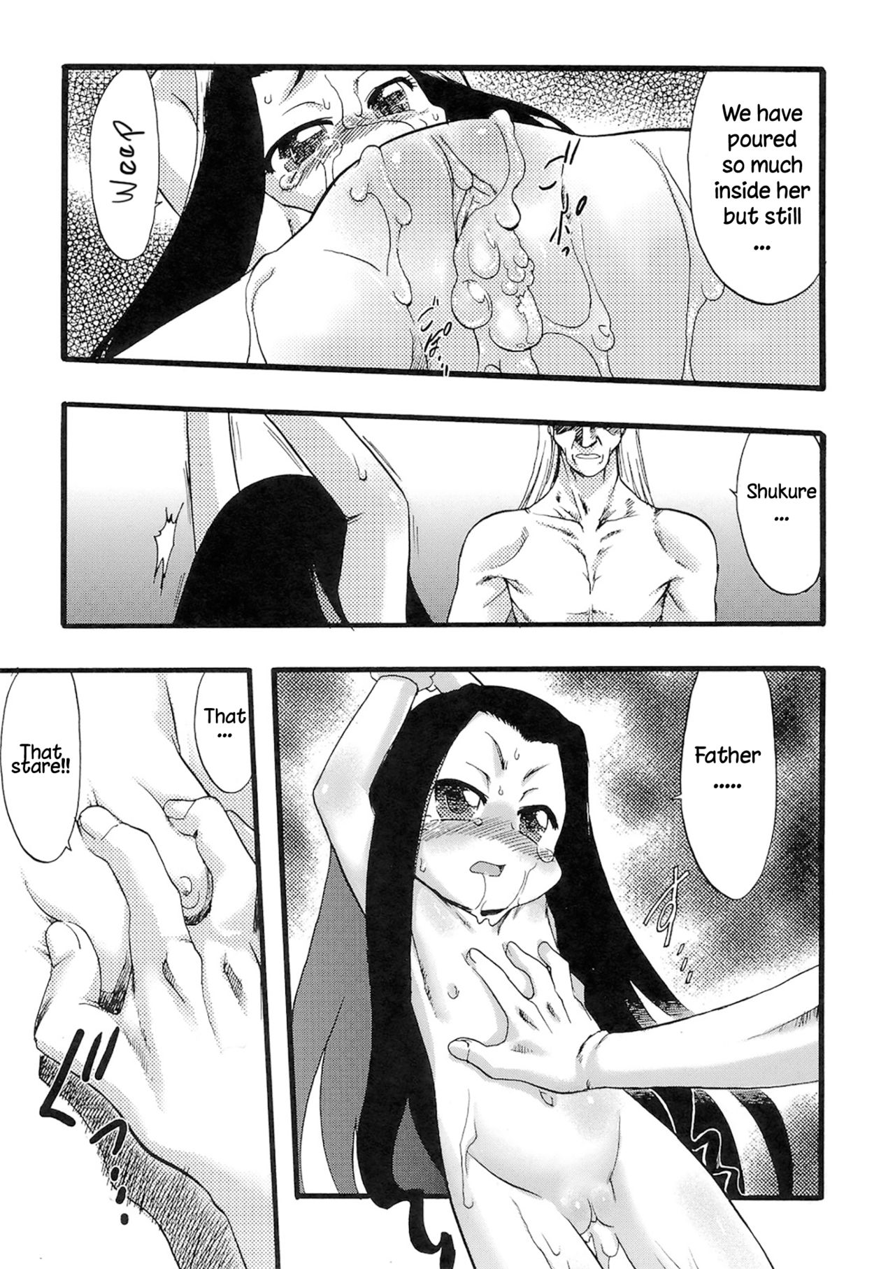 Explicit Series — Young Flower The Maiden Who Bears God 1 [Teruki Kuma]