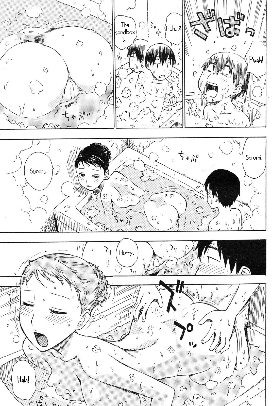 Facial Cumshot Series — Messy Load on Schoolgirl Uniform [Karma Tatsurou] [Yu] [English] [UsagiJun]
