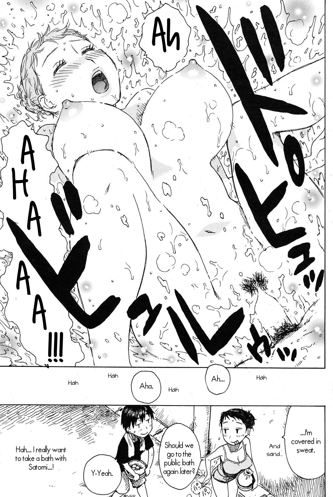 Facial Cumshot Series — Messy Load on Schoolgirl Uniform [Karma Tatsurou] [Yu] [English] [UsagiJun]