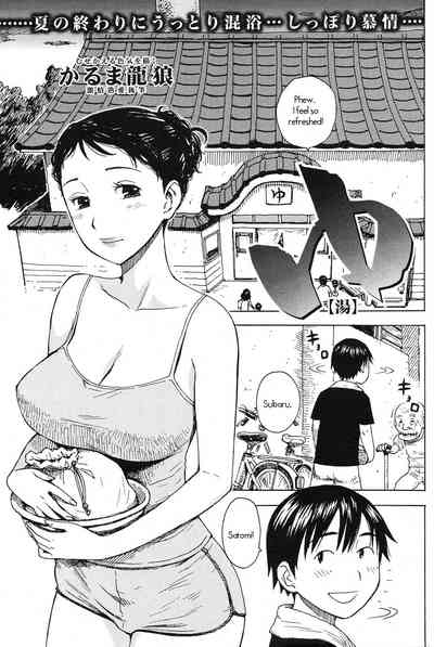 Facial Cumshot Series — Messy Load on Schoolgirl Uniform [Karma Tatsurou] [Yu] [English] [UsagiJun]
