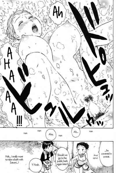 Facial Cumshot Series — Messy Load on Schoolgirl Uniform [Karma Tatsurou] [Yu] [English] [UsagiJun]