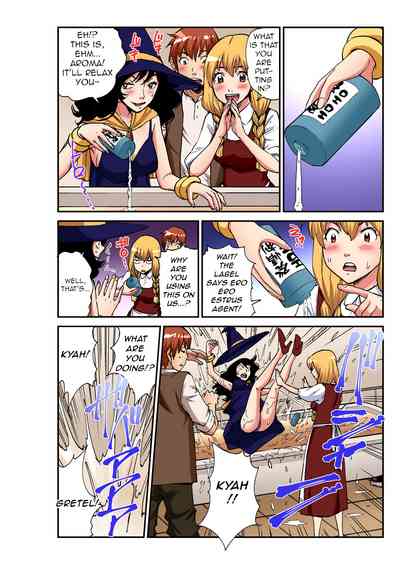 Fairy Tale Series —  Hansel and Gretel Get Fucked Hard in a Perverted Adult Twist [Pirontan]