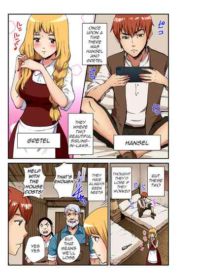 Fairy Tale Series —  Hansel and Gretel Get Fucked Hard in a Perverted Adult Twist [Pirontan]